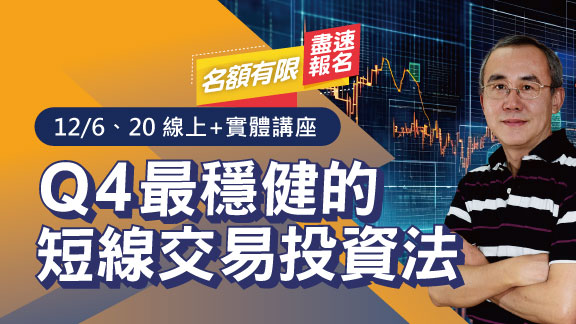 如何快速挑選強勢股-潛力股分析 產業總覽