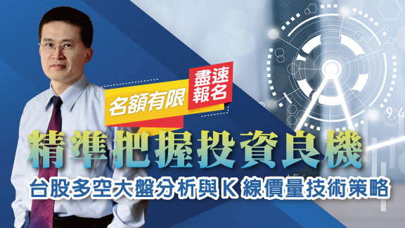 智慧選股的應用