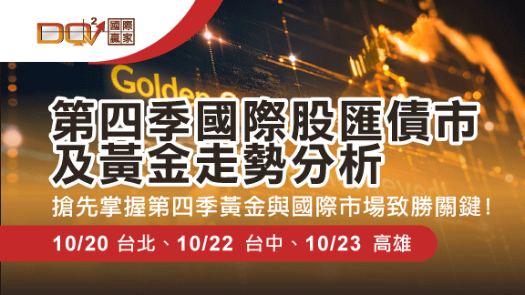 陳炎輝