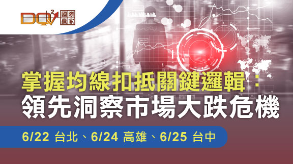 陳炎輝