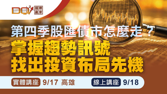 陳炎輝