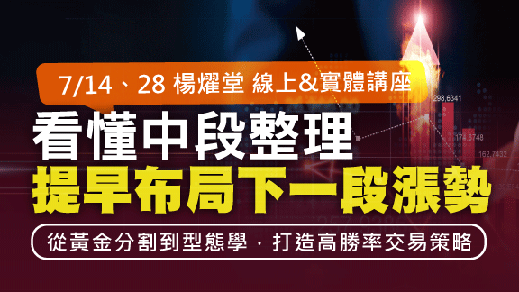 楊燿堂
