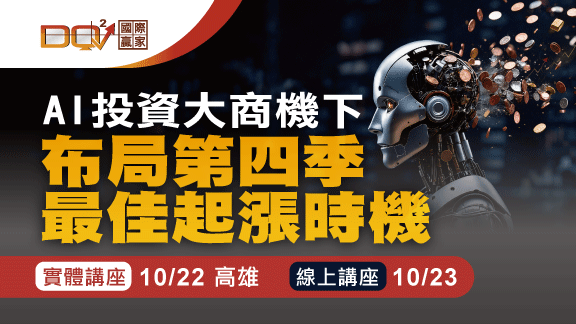 陳炎輝