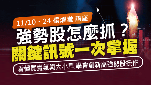 楊燿堂