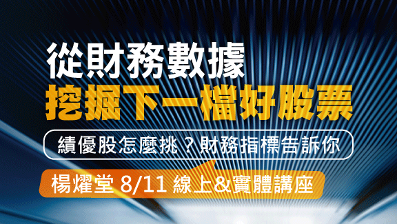 楊燿堂