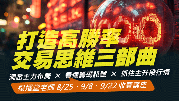 楊燿堂