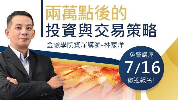 2026年投資展望與交易的K線